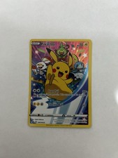Pikachu SWSH020 SWSH: Sword & Shield Promo Cards Holo for sale