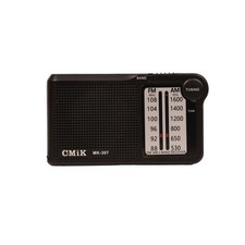 CMIK Multifunction Portable FM/AM Radio