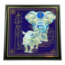 Feng Shui Anti-Burglary Plaque 2026