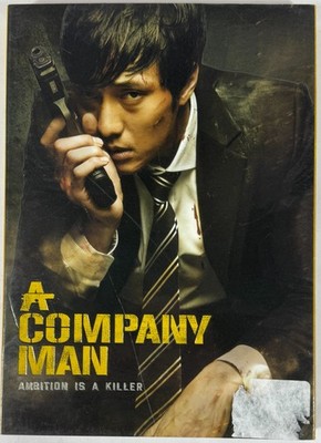 A Company Man DVD 2012 Korean w/ English Subtitles Crime Thriller w/Slipcover