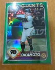 Kazuma Okamoto GIANTS Topps Card 60/99 Baseball Collectible Used