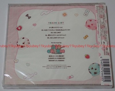 New AiScReam Debut Single Ai Scream Love Live CD Japan LACM-24620