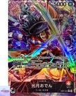Kozuki Oden (Alt Art) EB01-001 L Memorial Collection ONE PIECE Card Game NM