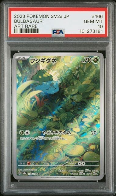 Bulbasauro Ivysauro Venusauro Bulbasaur Ivysaur And Venusaur Pack