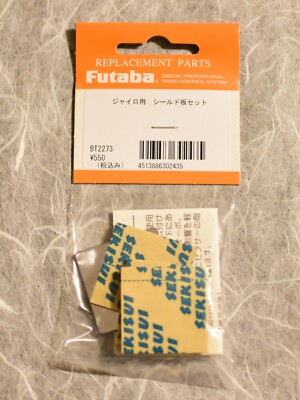 Futaba Shield Plate Set GY240/401/502/601/611 FT-302435 NEW OEM Replacement