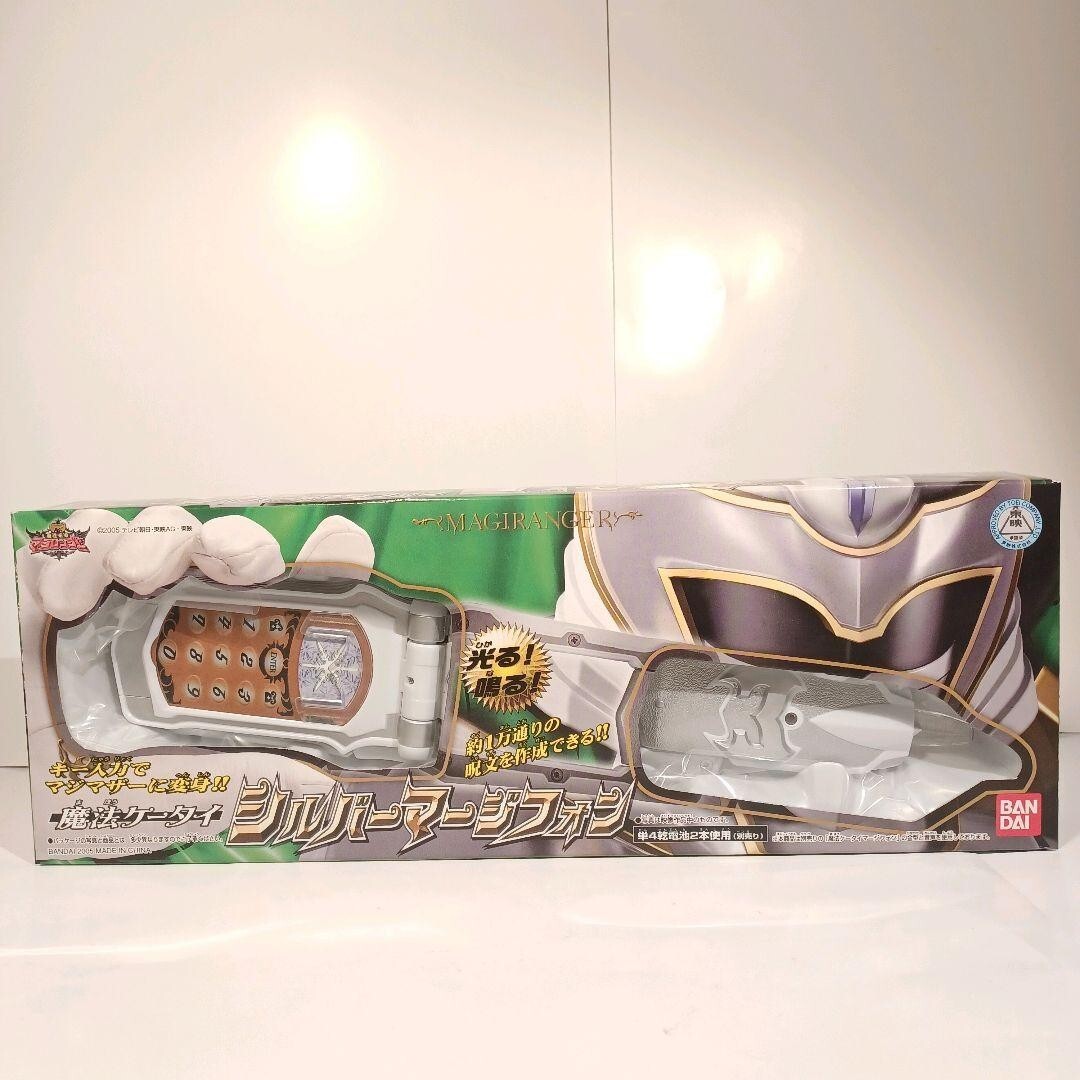 NEW BANDAI Power Rangers Mystic Force Magiranger DX Silver