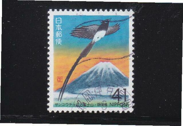 JAPAN 1993 (PREFECTURE) PARADISE FLYCATCHER COMP. SET OF 1