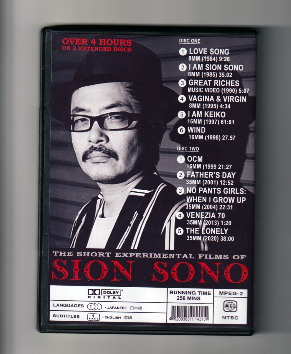 SION SONO: His Short Experimental Films (1984-2020) 2-Disc