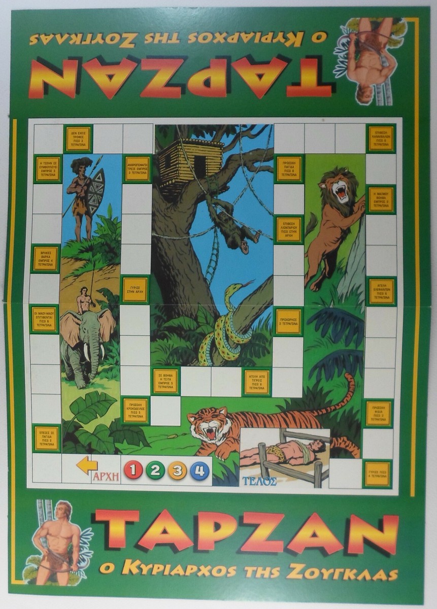 ADELKO VTG 80's GREEK 4 x BOARD GAME ROBIN HOOD TARZAN ZORO 99