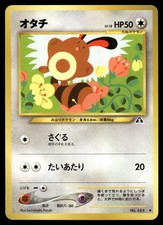 2000 Moderate Play Pokemon Sentret No. 161 Neo Discovery Japanese