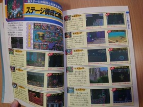 BOOK Rockman X2 - Super Nintendo Famicom Game Guide MEGA MAN CAPCOM SNES