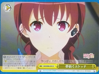 Weiss Schwarz How to rise a Boring Girlfriend SHS/W98-030CC CC Trading Card NM
