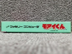 Famicom Software Model Moai Kun Konami FM043
