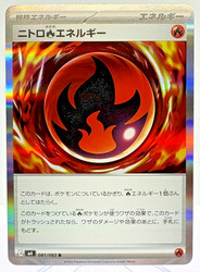 Nitro R Energy 081/083 Ninja Spinner Japanese Holo