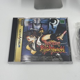 Sega Saturn Samurai Spirits Showdown III 3 Zankuro + RAM Japan SS game US Seller