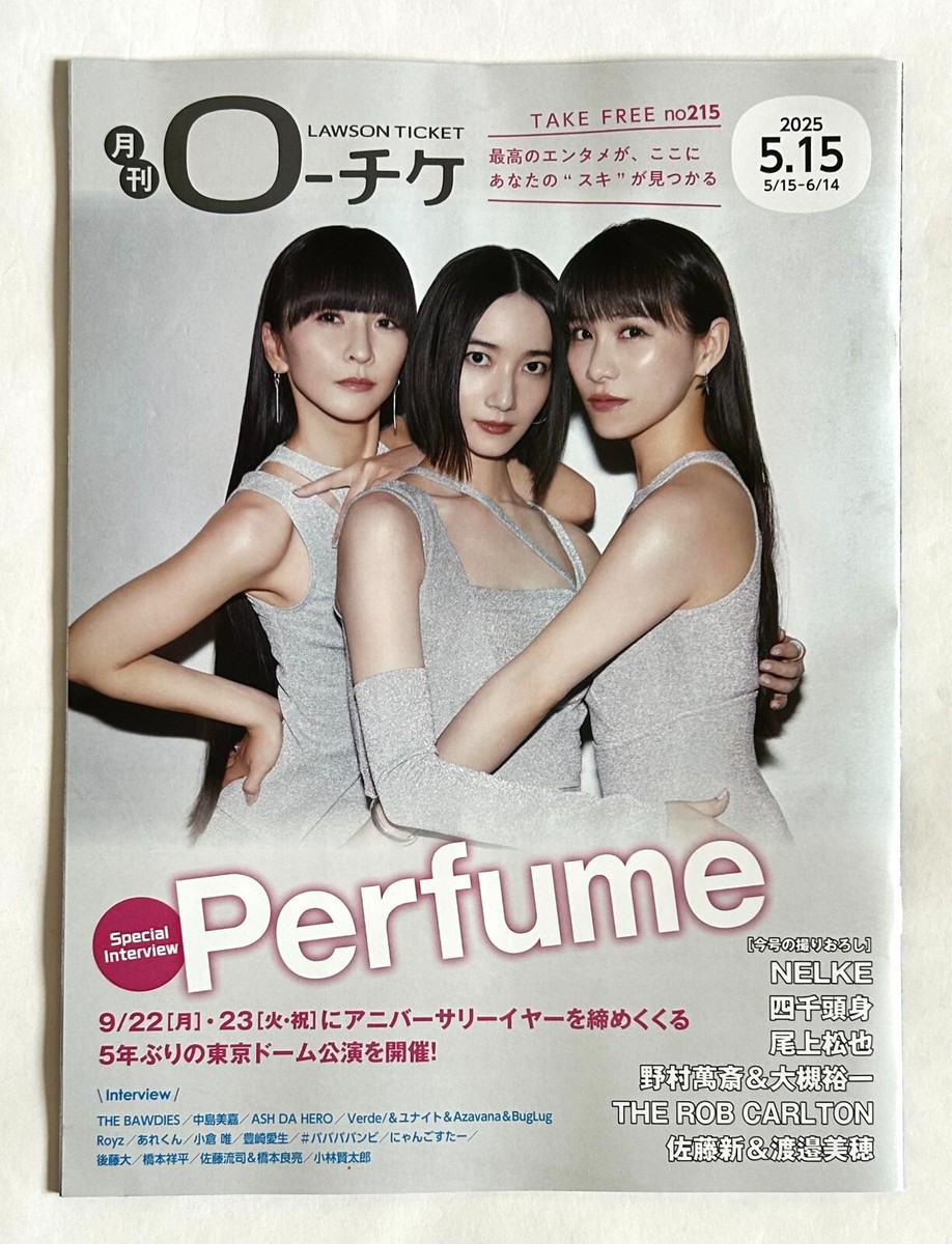 XG Perfume HMV & BOOKS MONTHLY FREE MAGAZINE May 2025 BAWDIES MIKA