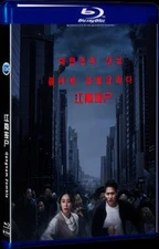 2023  1-D Gangnam Zombie Box Set Movie BD for Gift