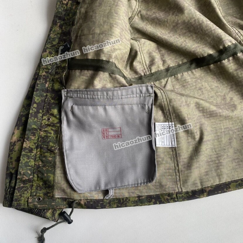 Rare Orig. China PLA Experimental Type Dark Green Floral Camouflage