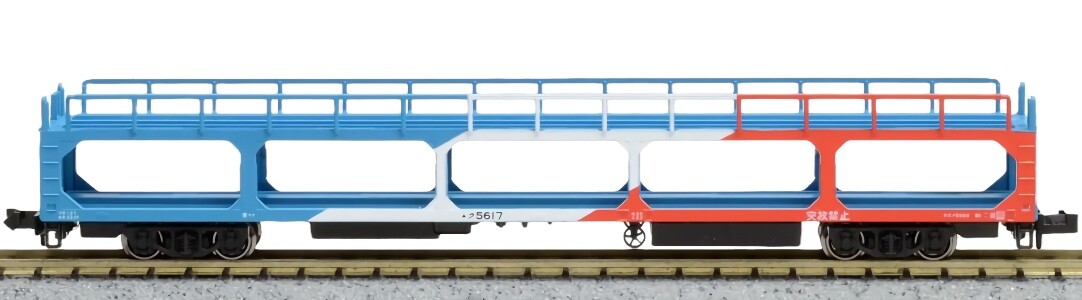 N Scale Kato/Tomix/Micro Ace Assorted Car Carrier Freight Train 4