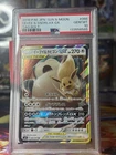Eevee & Snorlax GX 066/095 Sm9: Tag Bolt Holo (Japanese) PSA 10