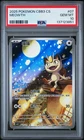 PSA 10 2025 Pokemon Meowth Chinese Exclusive Gem Pack Vol.3 02 07/07 Gem Mint