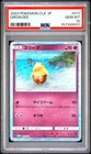 2023 POKEMON JAPANESE CLASSIC BLASTOISE & SUICUNE EX DECK #011 DROWZEE PSA 10