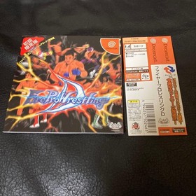 Confirmed to work Fire Pro Wrestling First Press Limited Edition Dreamcast with 