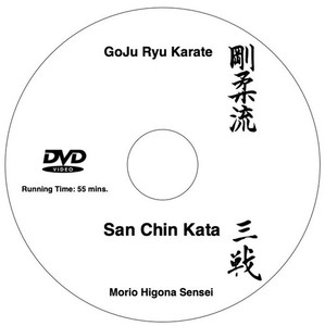 DVD - San Chin-  Kata, Goju Ryu Karate Do