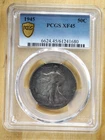 1941 Walking Liberty Half Dollar 50c PCGS (Gold Shield) XF45 - FREE SHIPPING!
