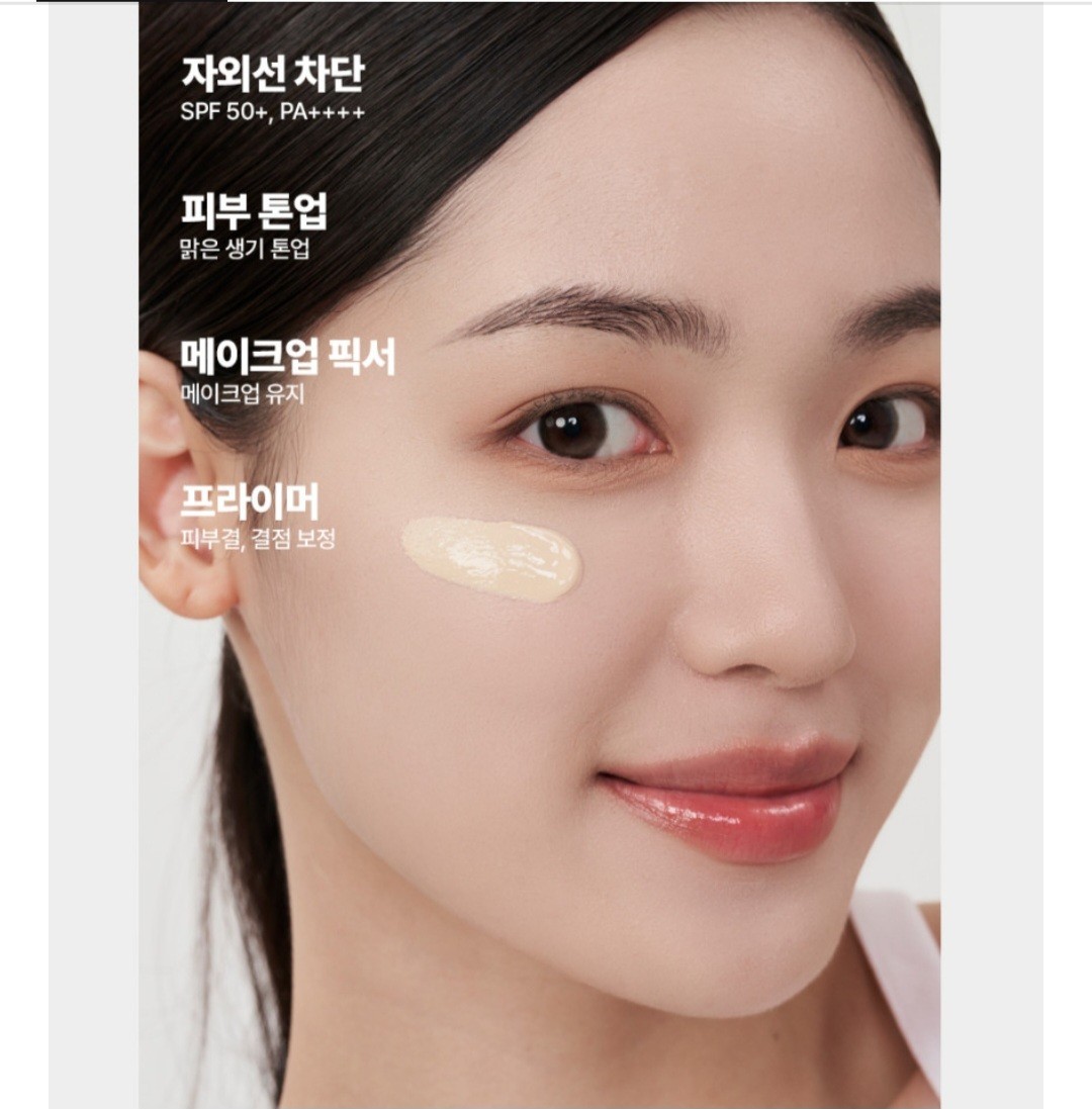 starlike FOUNDATION FREE TONE-UP SUN CREAM SPF 50+ PA++++ 50ml