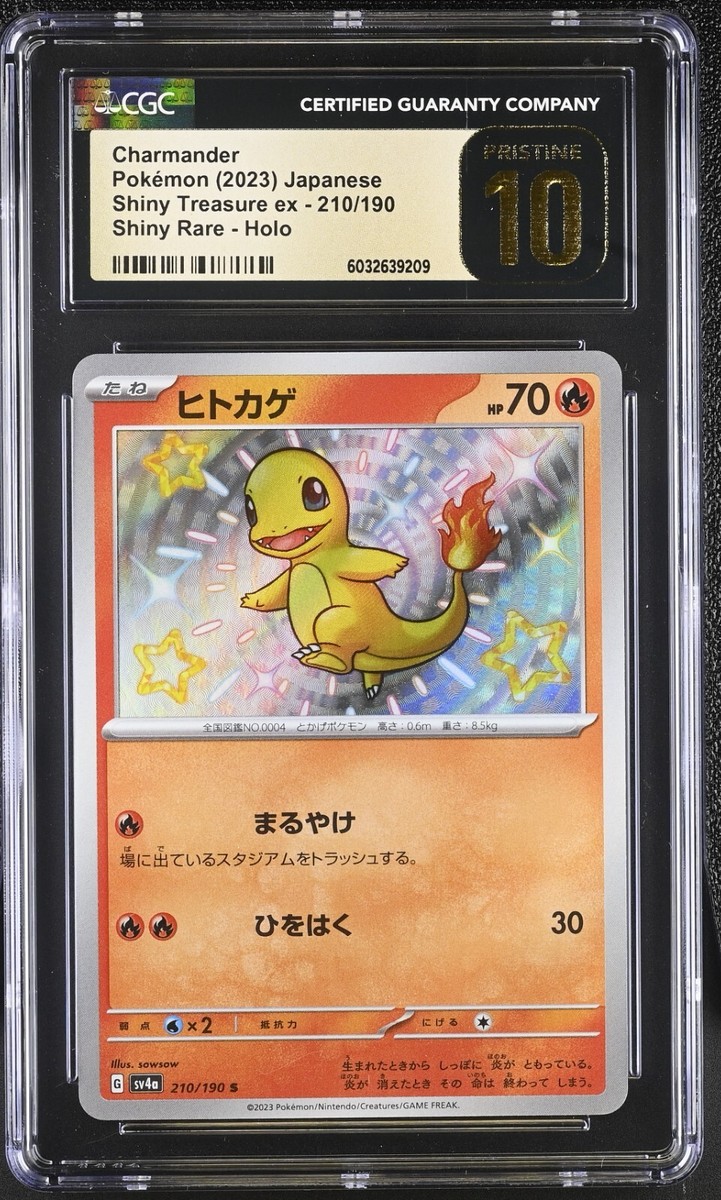 CGC 10 Pristine Charmander Shiny 210/190 Shiny Treasure ex Pokemon