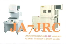 HAM RADIO CQ QSL QSO POSTCARD JA7JRC KAWANISHI TOWN JAPAN 2018