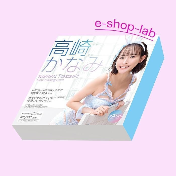 居*ト様 HIMEHINAトレーディングカードパック vol.1 HIMEHINA ヒメヒナ トレーディングカードパック vol 1 Bubblin