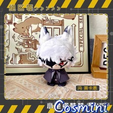 12cm Zenless Zone Zero Von Lycaon Plush Doll Keychain Pendant Toy Anime