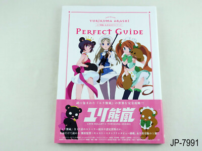 Yurikuma Arashi Official Guidebook Japanese Yuri Kuma Guide Art Book US Seller