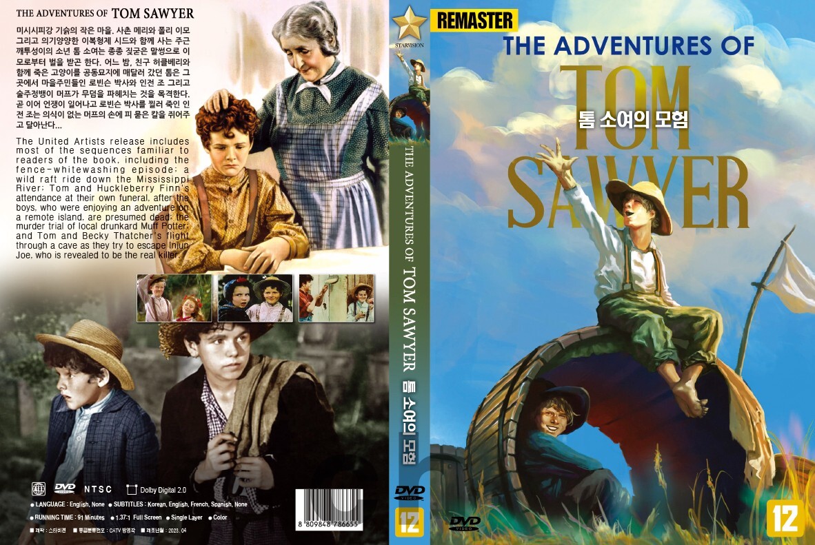その他 The Adventures of Tom Sawyer [Blu-ray] Import The Adventures of Tom Sawyer (1938) - Norman Taurog, Tommy