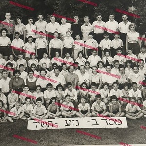 1950’s Jewish Camp Judaica Hebrew Borscht Belt Monticello Catskills NY Photo