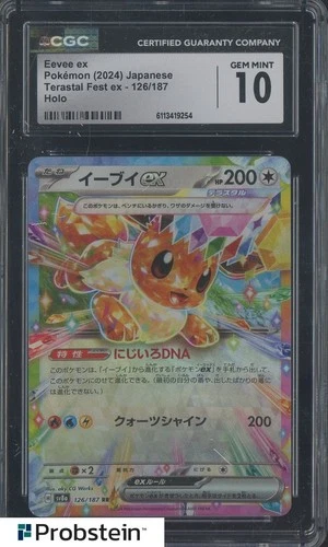 2024 Pokemon Japanese Terastal Fest ex #126 Eevee ex CGC 10 GEM MINT