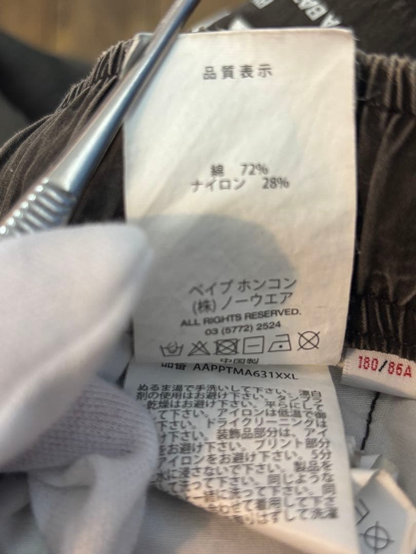 Aape A BATHING APE Cotton Nylon Wide Cargo Pants Faded Black L Waist 80cm thumbnail 13