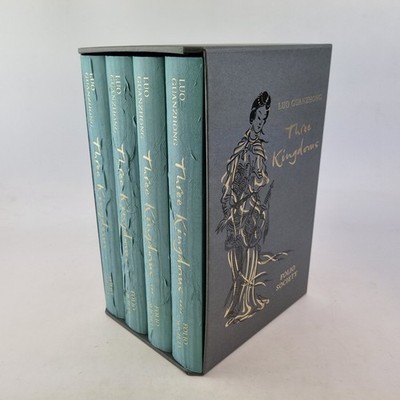 Folio Society: Three Kingdoms: A Historical Novel by Luo Guanzhong 4 Volumes