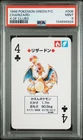 1996 POKEMON GREEN VERSION PLAYING CARDS #006 CHARIZARD 4 OF CLUBS PSA 9