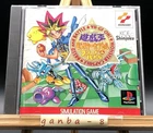 Yu-Gi-Oh! Monster Capsule: Breed & Battle (PS1,1998) from japan