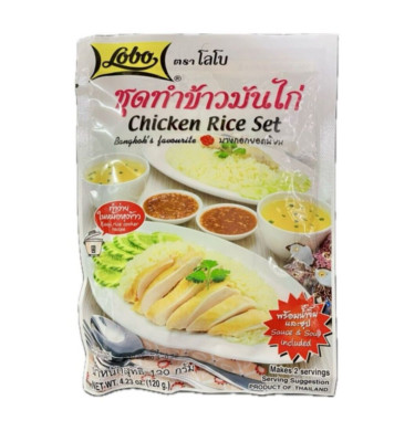 Lobo Hühnchen Reis Mix 120g Chicken Rice Set für Suppe Sauce und Dip