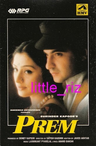 Prem - Bollywood cassette tape (not CD) Sanjay Kapoor Tabu Laxmikant Pyarelal - Picture 1 of 3