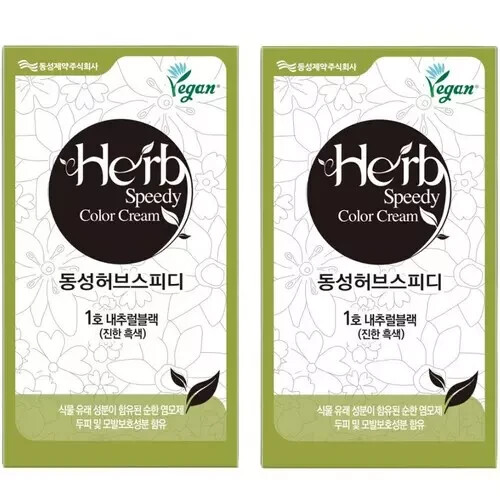2Box Dongsung Herb Speedy Vegan Hair Dye 1 Natural Black + Track