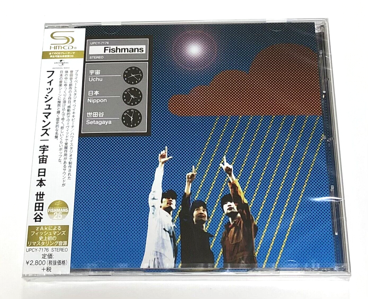 Fishmans Uchu Nippon Setagaya Remaster CD SHM-CD Japan | eBay