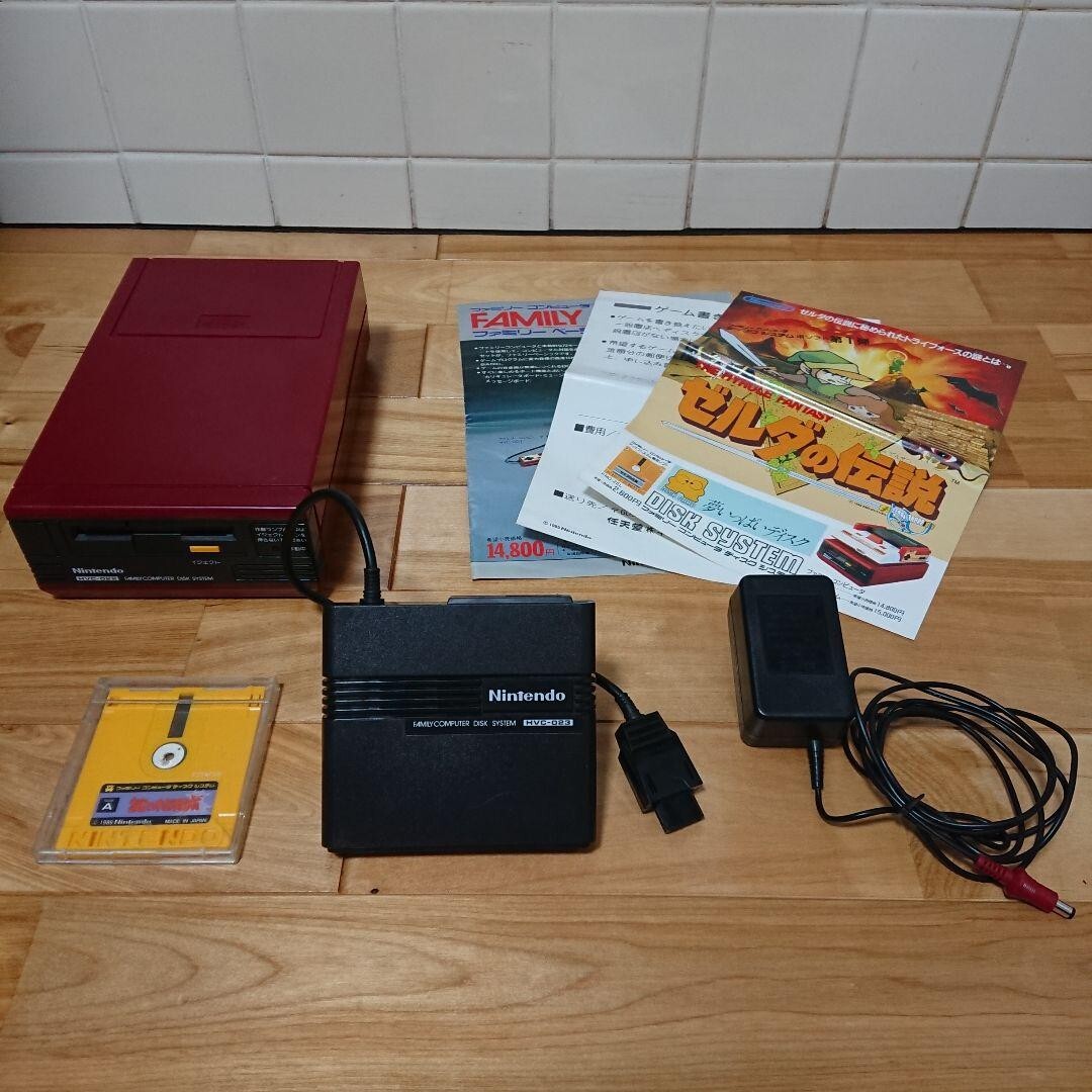 Nintendo Switch Nintendo Disk System The Story of the Famicom Disk System - YouTube