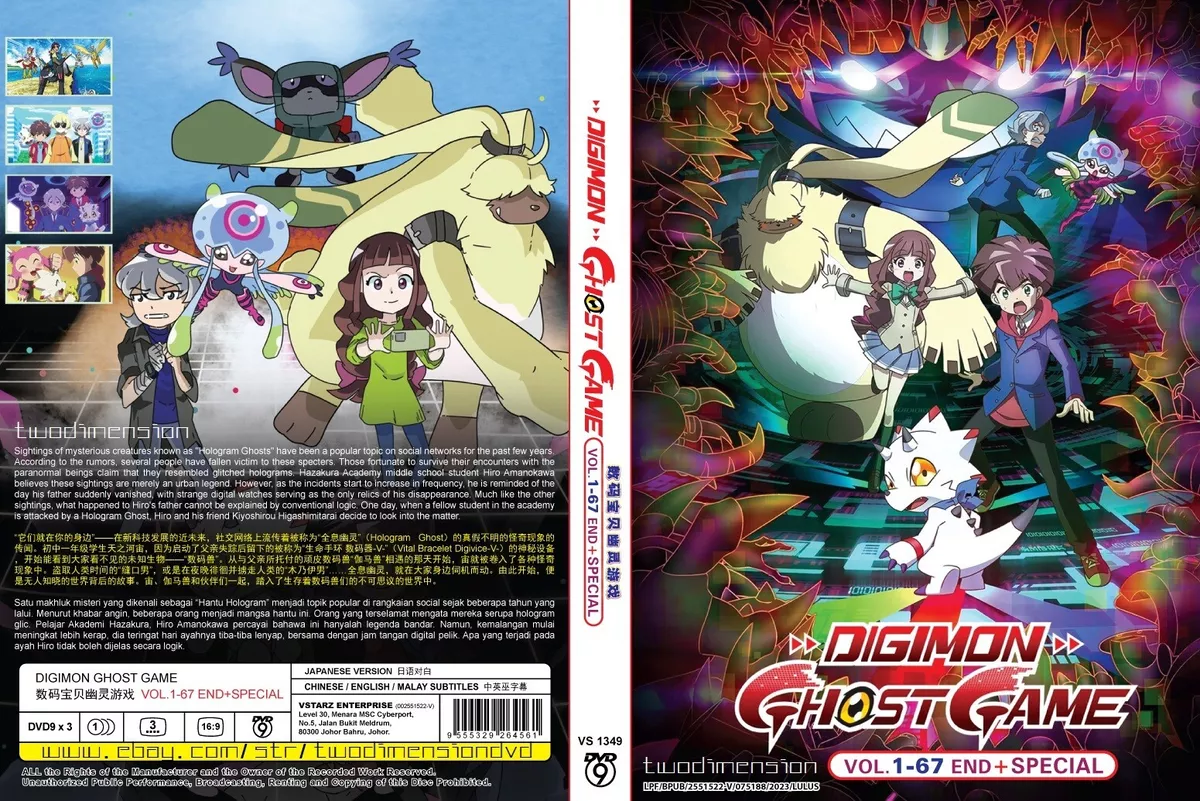 Digimon Ghost Game Was A Season of Digimon 