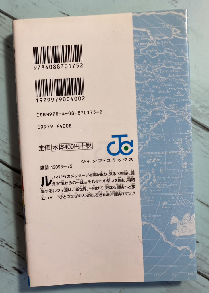 One Piece Vol.61 (Japanese Edition) Comic Book | eBay