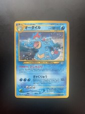 Feraligatr (Japanese) No. 160 - Holo (Neo Genesis) HP120 Neo Genesis (Japanese)